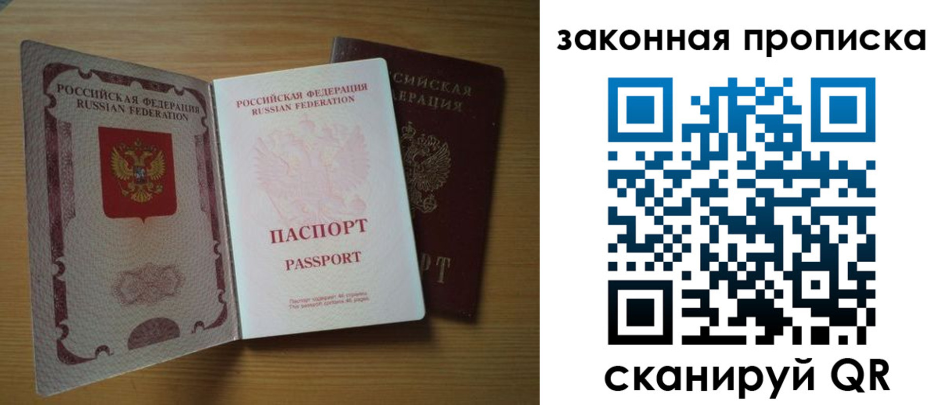 регистрация для школы в Норильске