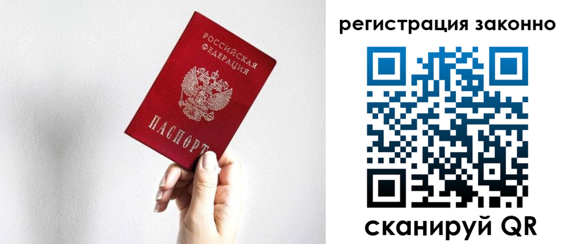 регистрация для дет. сада в Норильске